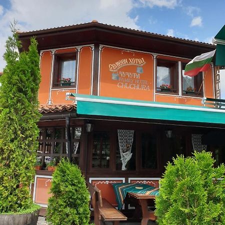 Chuchura Family Hotel Копривштица Экстерьер фото