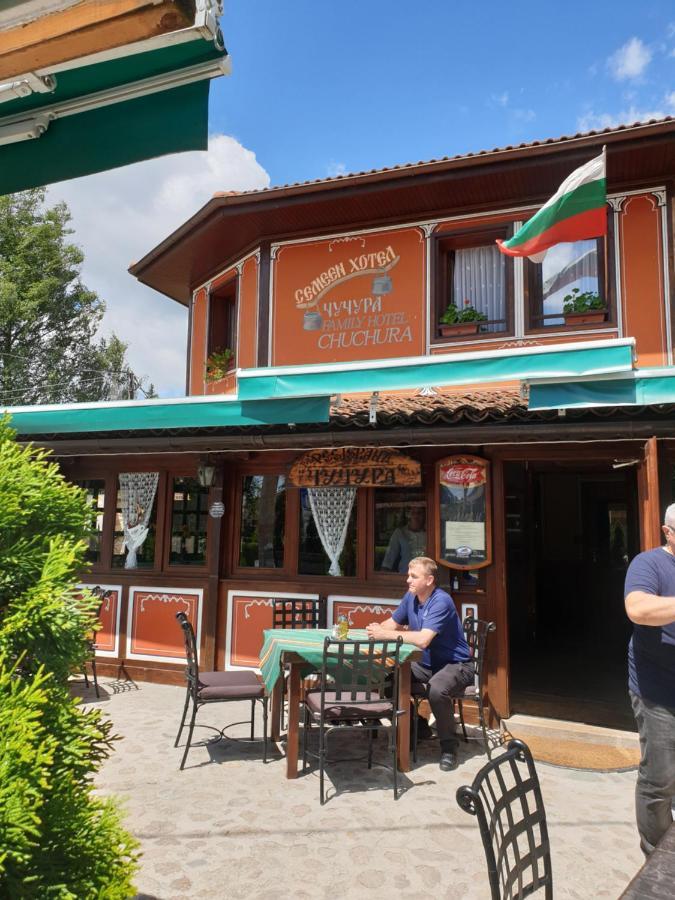 Chuchura Family Hotel Копривштица Экстерьер фото