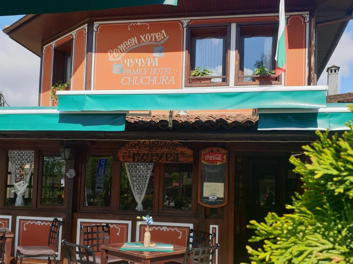 Chuchura Family Hotel Копривштица Экстерьер фото