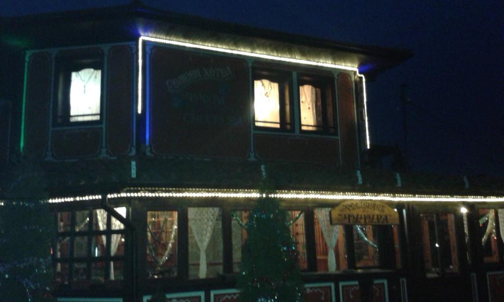 Chuchura Family Hotel Копривштица Экстерьер фото