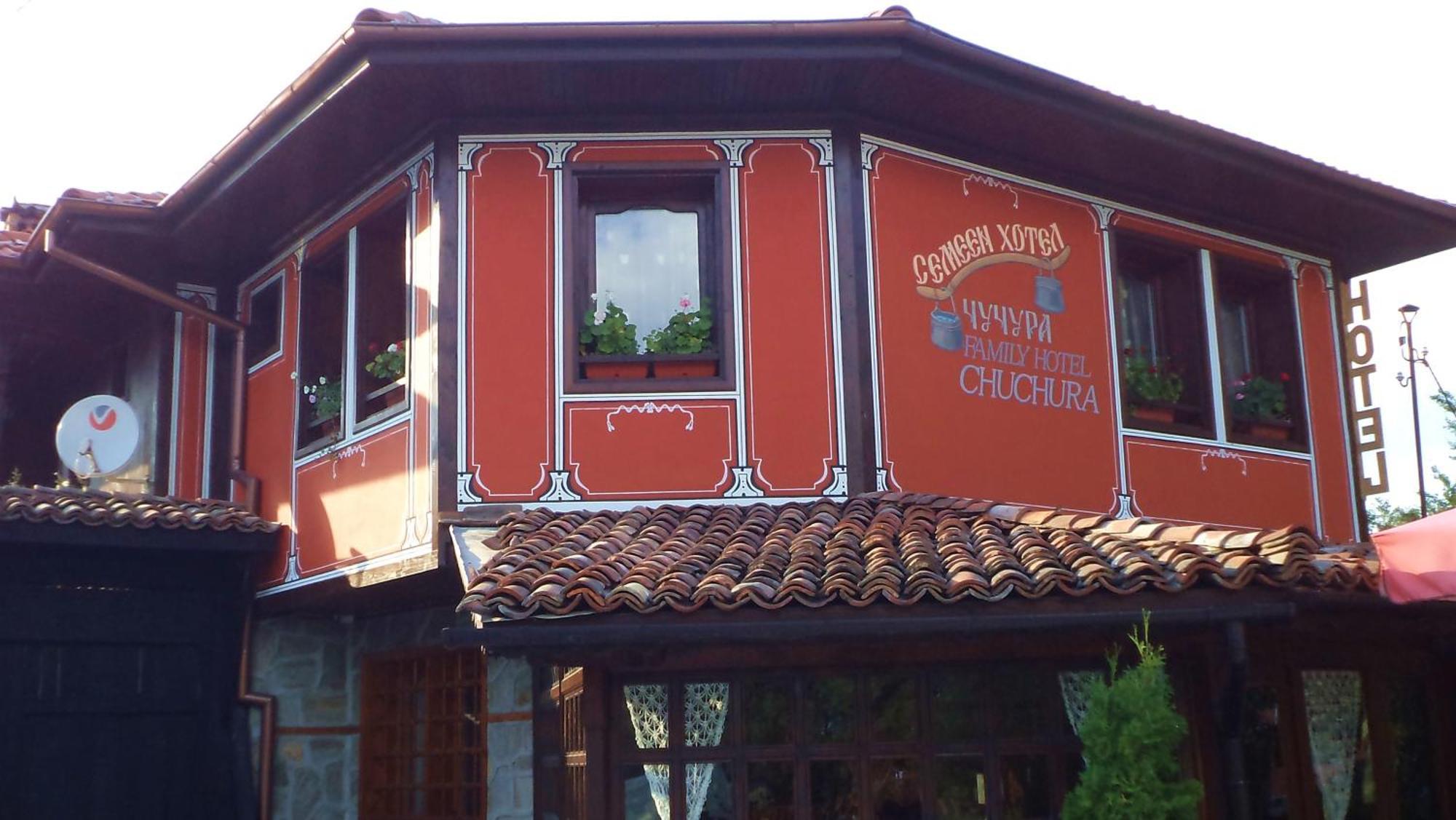 Chuchura Family Hotel Копривштица Экстерьер фото