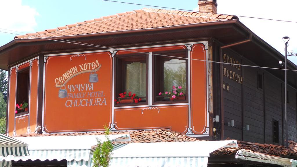Chuchura Family Hotel Копривштица Экстерьер фото