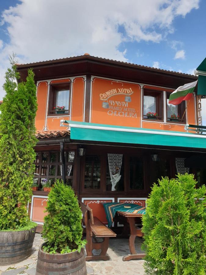 Chuchura Family Hotel Копривштица Экстерьер фото